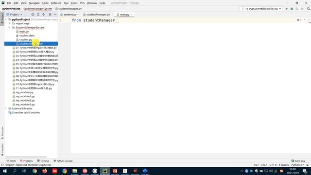1014 main py程序入口代码编写 黑马python教程 pyhon入门必备 实战课程 смотреть онлайн