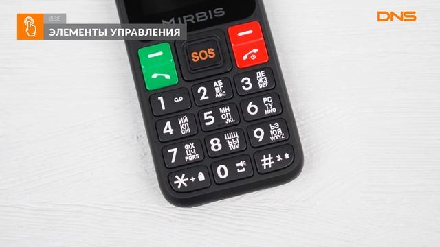 Распаковка телефона IRBIS SF64 / Unboxing IRBIS SF64 смотреть онлайн