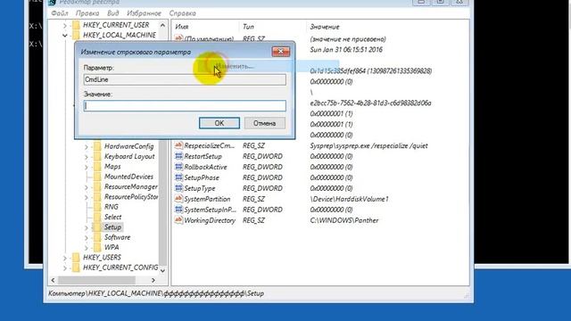 Сброс пароля пользователя windows смотреть онлайн