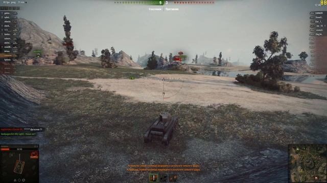 World Of Tanks [Ultra] [ShadowPlay] [Gtx 770 Test]