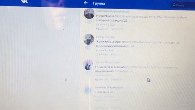 результаты бесплатного розыгрыша у нас в ВК смотреть онлайн