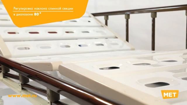 Кровать медицинская механическая 4-х секционная от v-prokate.by смотреть онлайн