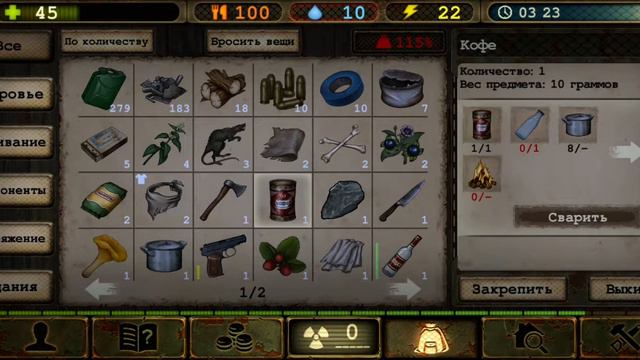 Надо найти выживших Day R Survival #2 смотреть онлайн