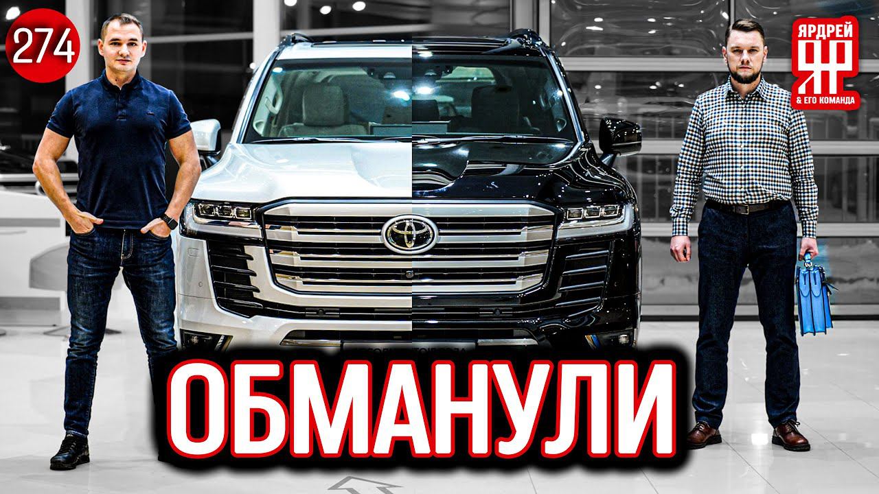 Купил у официалов машину с движком от другой ! смотреть онлайн