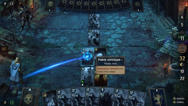 Thronebreaker - прохождение [61] - русские субтитры