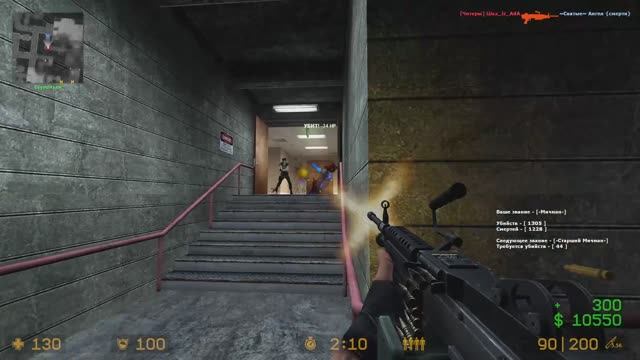 Counter-Strike Source