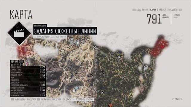 Жизнь После:НГ+ Выживание ll[No Mic]4 смотреть онлайн