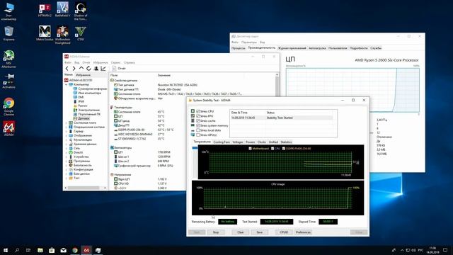 Кулер Performa Aardwolf 11X Тест под нагрузкой на Ryzen 5 2600 смотреть онлайн
