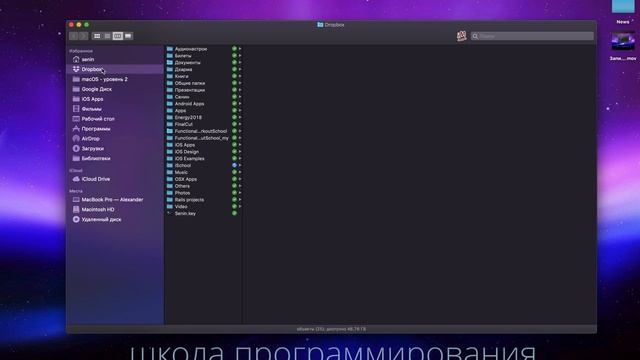 Xcode - настройка цветовых тем смотреть онлайн