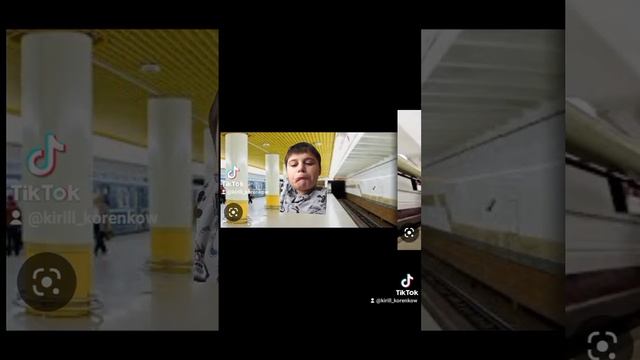 Пов:твоя станция метро Минск.Автозаводская линия взято с Тик тока:@kirillkorenkow