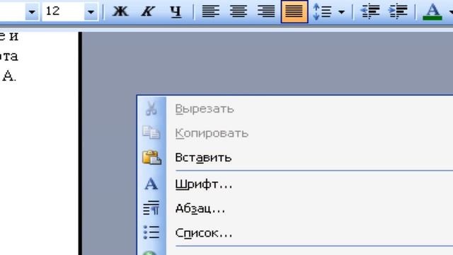 Помощник Windows. смотреть онлайн