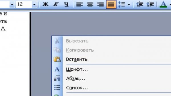 Помощник Windows.