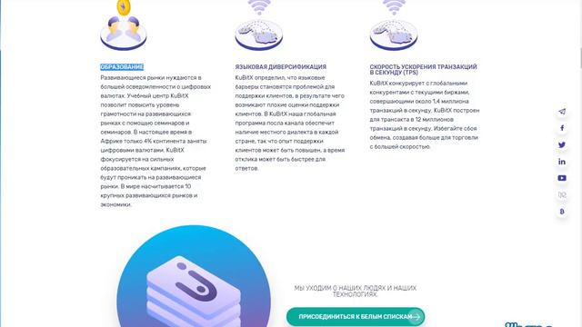 KubitX - заключительный обзор. Подводим Итоги. смотреть онлайн