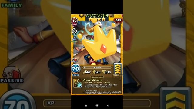 ВСЕ ГЕРОИ НОВОГО ИВЕНТА "БАШНЯ МАГИИ" В empires puzzles смотреть онлайн