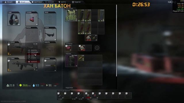 #Стрим Нужен Биткоин? Заходи - поделюсь! Escape From Tarkov 01-02.06.2021 смотреть онлайн