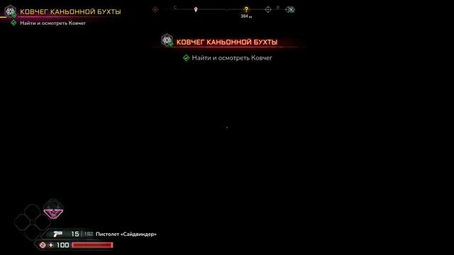 Дефибрилляция. Как пройти обучение в Rage 2 смотреть онлайн