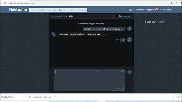 Фотошоп под заказ #1 смотреть онлайн