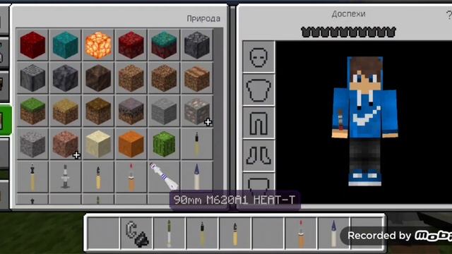 ?Это самый топовый мод на военную технику Майнкрафт ПЕ (PE) Танки , самолёты , вертолеты! смотреть онлайн