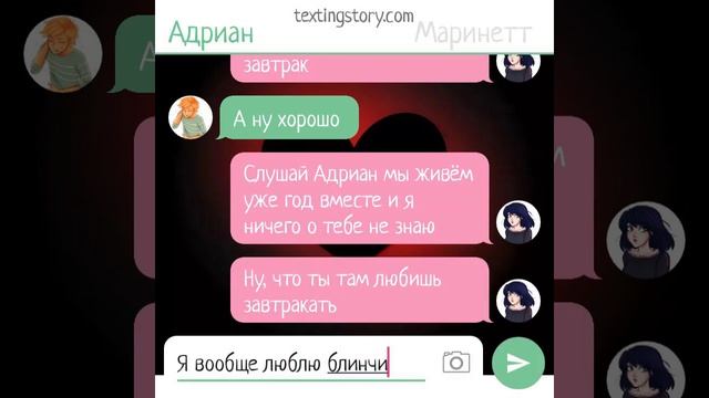 Переписка " Любовный договор". Часть 1, 14 +. смотреть онлайн