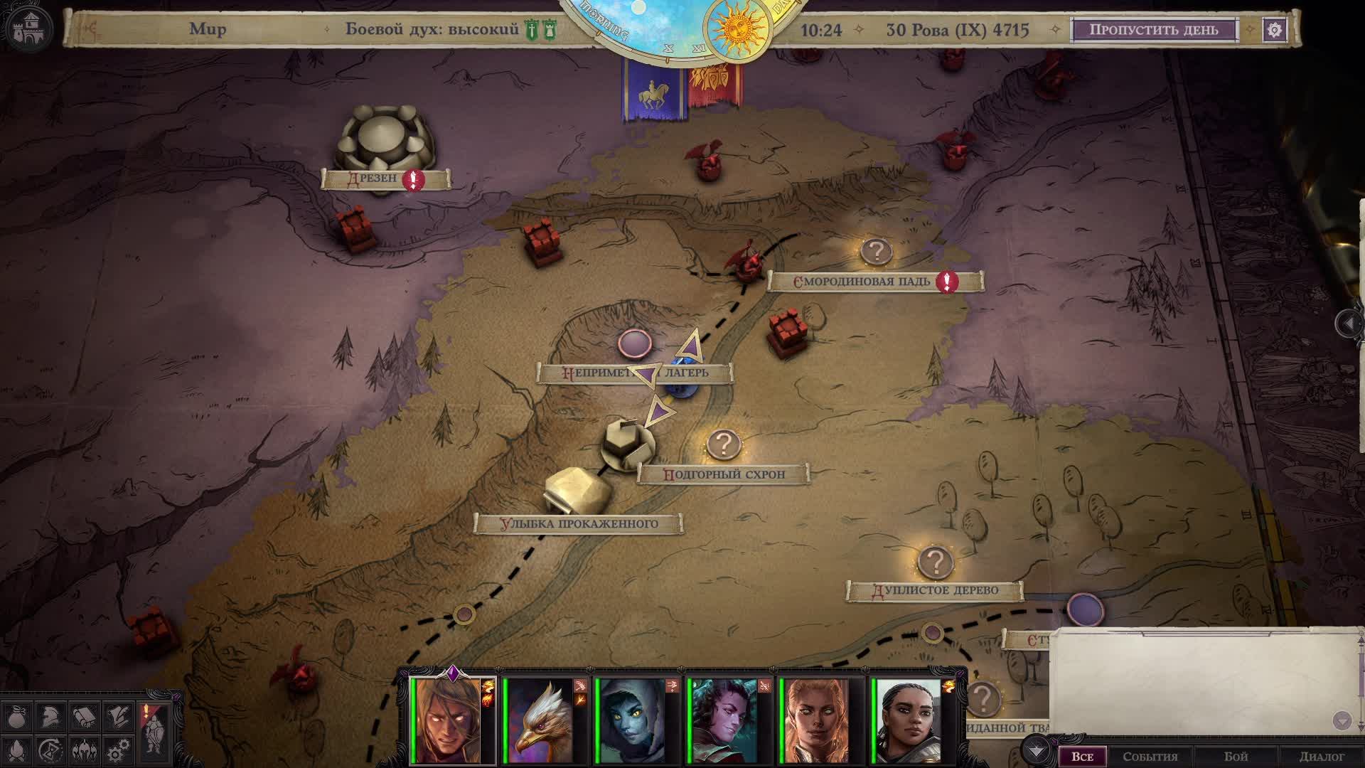 Pathfinder Wrath of the Righteous (путь роя) №5