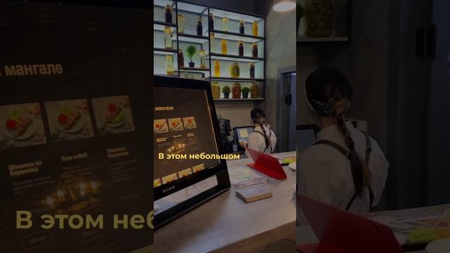Есть ли турецкие блюда в Москве? смотреть онлайн