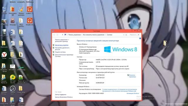 Как просмотреть свою видеокарту на ПК смотреть онлайн