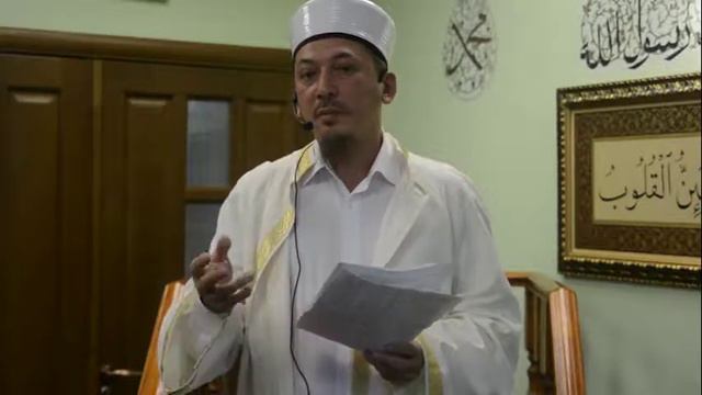 Упование в исламе (Проповедь) смотреть онлайн
