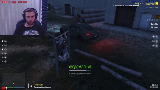 Прощание с ГЕНЕРАЛОМ!!! Grand Role Play. Играю в GTA РП. Grand Role Play. GRP. GTA 5 смотреть онлайн