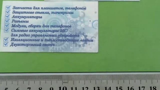Белый fpca-10a51-v02 сенсор, тачскрин, сенсорный экран смотреть онлайн