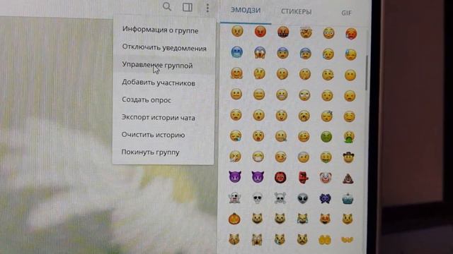 Как создать ссылку на группу в телеграме в компе смотреть онлайн