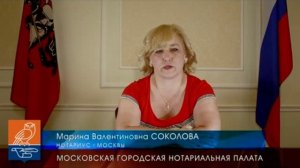 Свидетельство о праве на наследство