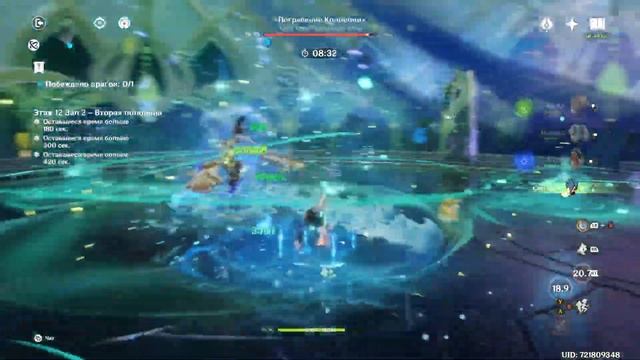 Genshin Impact 4.2 - Витая Бездна (4.1). 12 этаж, 9 звёзд - Хэйдзо National + Нилу Бутоны смотреть онлайн