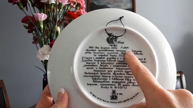 Палехская роспись.Коллекционная тарелочка.Музыка-гусли.//Plate with Palekh's painting.Music-lap har смотреть онлайн