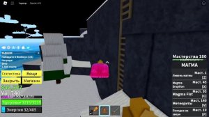 Как попасть во второй мир в Blox Fruits/ Блокс Фрукт гайд