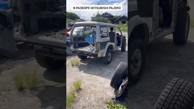 В разборе Mitsubishi Pajero смотреть онлайн