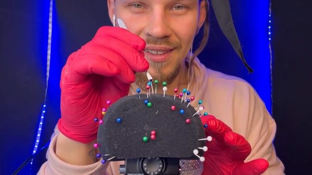 ASMR. Неистово вытаскиваю 120 иголок из микро. Массаж мозга смотреть онлайн