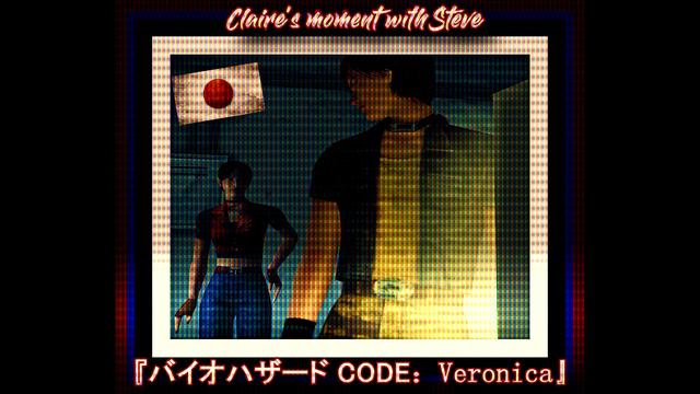 Shinjuku Cafe - Claire's moment with Steve [Resident Evil: Code Veronica/Funk] FL Studio Funk смотреть онлайн