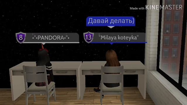 Последний день каникул) 💕 смотреть онлайн