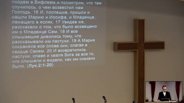 2022 12 25 Wadim Ruff Рождество О главном смотреть онлайн