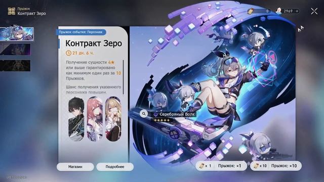 Как я покрутил Серебряного Волка | Honkai: Star Rail 1.1 Крутки смотреть онлайн