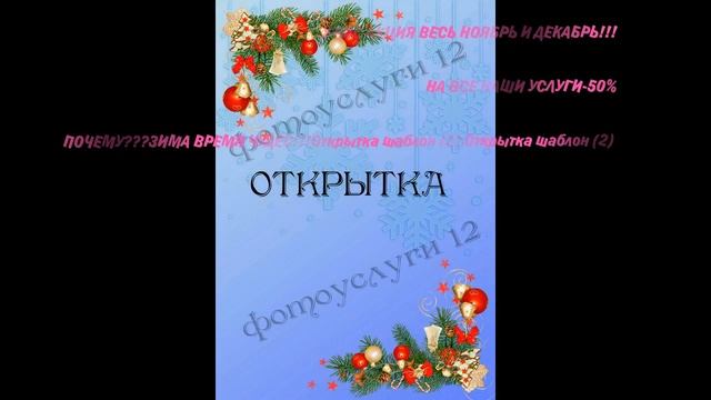 Календари 2020 смотреть онлайн