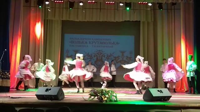 Праменьчык 2018 Крутушки смотреть онлайн