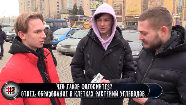 #ВАТСОН - Спрашиваем элементарные вопросы по биологии. (ВЫПУСК №64) смотреть онлайн