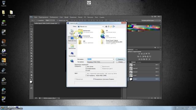 Как зделать картинку с прозрачным фоном , для спрея в css смотреть онлайн