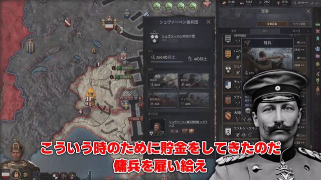 【CK3】親子喧嘩、幼君即位… ホーエンツォレルン家危機の時代【ゆっくり実況】 смотреть онлайн