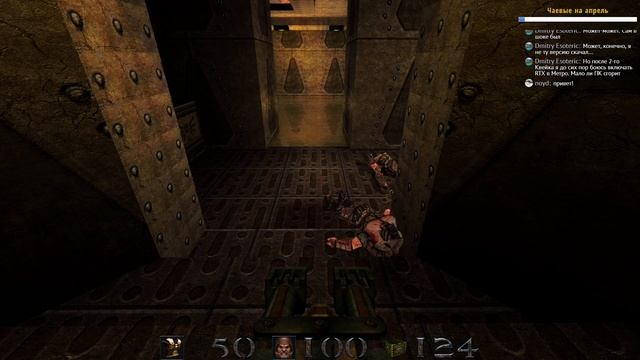 Quake 1. #3. Легендарная игра в новой упаковке (DarkPlaces). смотреть онлайн