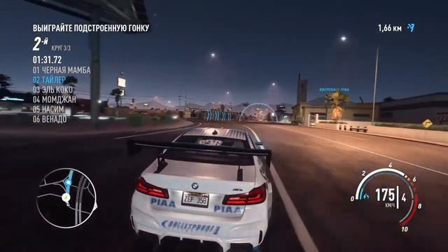 Nfs по сети смотреть онлайн