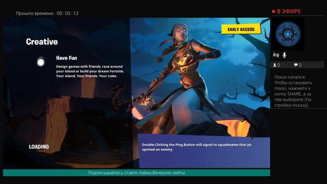 Стрим по форту апаем 7 дивизион смотреть онлайн