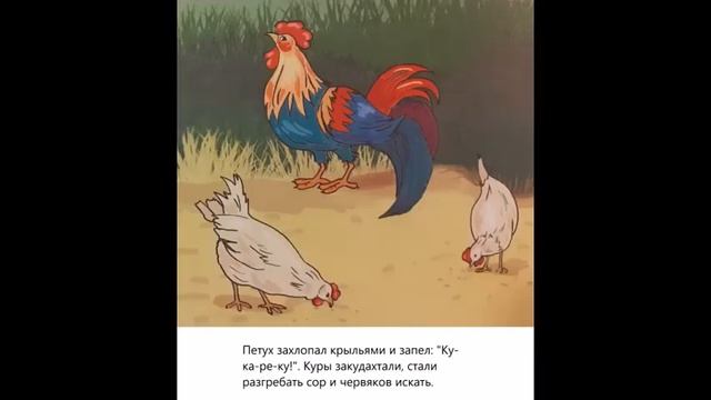 Утренние лучи Ушинский К Д , Нищева Н В смотреть онлайн