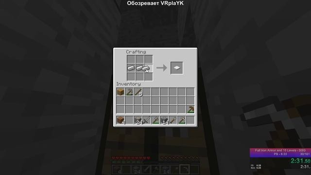 A11. Minecraft Speedrun SSG. Full Iron Armor and 15 Levels (PB 6:22:36) смотреть онлайн